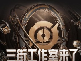 王者荣耀工作室团队规模有多大？