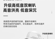 户外直播音响小音箱如何连接？需要哪些设备？