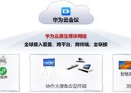 华为创新研究在苹果手机上叫什么？如何实现跨平台功能？