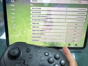 switch手柄左右键失灵如何修复？