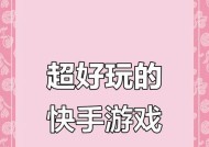 自用手机上有哪些好玩的小游戏？推荐几个？