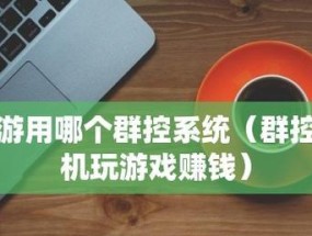 公认打游戏最强的手机是哪款？如何挑选适合游戏的手机？