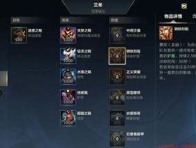 滚出射手在英雄联盟中的玩法？技能连招技巧是什么？