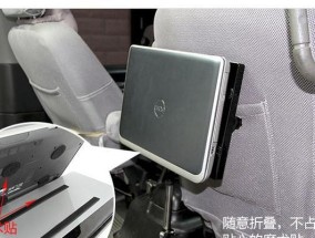 车内如何安全放置平板电脑？