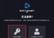 战网中为何缺少魔兽世界国服选项？