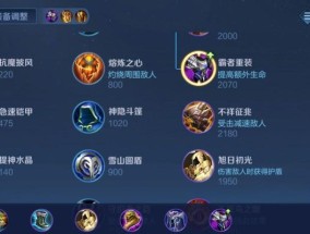 王者荣耀孙膑发育技巧是什么？