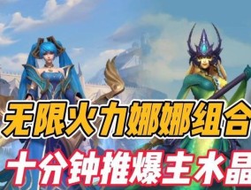 英雄联盟充值水晶密钥是什么？如何正确使用？