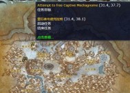 魔兽世界中如何找回被取消的任务？找回任务的步骤是什么？