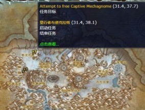 魔兽世界中如何找回被取消的任务？找回任务的步骤是什么？
