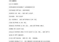 魔兽世界成就任务如何完成？