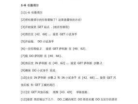 魔兽世界成就任务如何完成？