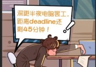 戴尔电脑软件崩溃的原因是什么？如何恢复？