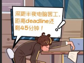 戴尔电脑软件崩溃的原因是什么？如何恢复？