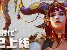 成为魔兽世界巨龙怎么办？成为巨龙后的常见问题有哪些？