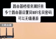 网关猫连接两个路由器的设置方法是什么？设置过程中可能会遇到哪些问题？