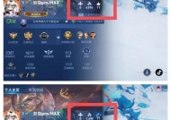 王者荣耀称号刷新的方法是什么？