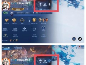 王者荣耀称号刷新的方法是什么？