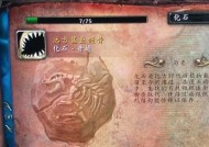 魔兽世界考古技能如何提升？有哪些技巧？