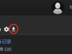 魔兽世界WCL上传方法是什么？遇到上传错误怎么办？