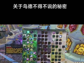 魔兽世界火法打木桩的技巧是什么？