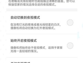 笔记本电脑禁用摄像头的步骤是什么？