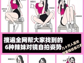 后置摄像头如何正确举手机拍照？