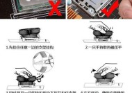 下压式散热器风扇吹风原理是什么？