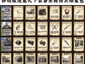 买三国杀全武将奢华版会送什么？奢华版有哪些特别之处？