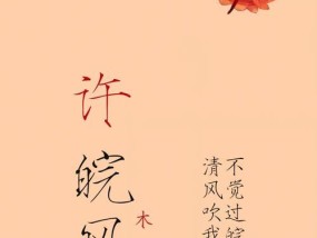 完美世界中道士角色的名字如何取？取名的技巧是什么？