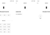 小爱音箱播放歌单设置方法是什么？