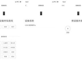 小爱音箱播放歌单设置方法是什么？