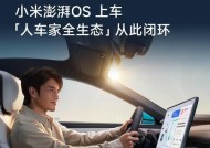 小米澎湃系统的耗电情况怎么样？与同类系统相比如何？