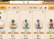 网易梦幻西游逐鹿三界模式怎么玩？有哪些技巧？