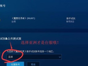 魔兽世界繁体文本如何打开？需要安装什么插件或补丁？