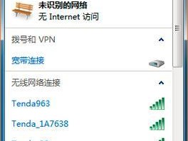 通过设置DNS地址实现上网的方法（简单设置DNS）