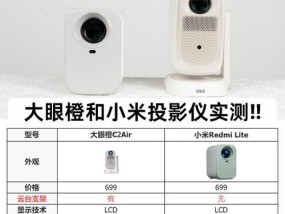 教室常用的投影仪品牌有哪些？