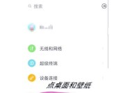 华为打点系统如何在手机上使用？具体步骤是什么？