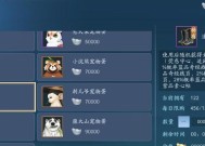 三国杀中银两如何获得？获得银两的最快方法是什么？