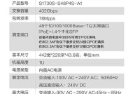 华为以太网设置连接步骤是什么？