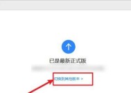 系统版本低如何升级？升级方法有哪些？