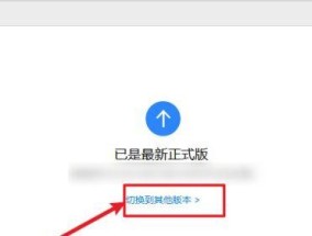 系统版本低如何升级？升级方法有哪些？