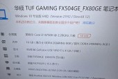 显卡型号怎么查询？搜索方法有哪些？