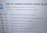 显卡型号怎么查询？搜索方法有哪些？
