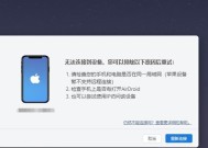苹果air笔记本微信删除信息的方法是什么？删除后如何恢复？