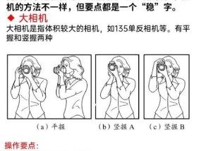 运动相机拍摄平稳方法是什么？怎样避免画面抖动？