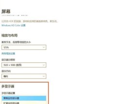 笔记本电脑屏幕如何设置一直亮着？设置方法是什么？