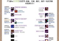 魔兽世界考古专业如何使用？使用过程中有哪些技巧？