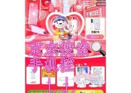 红米手机制作米糊的视频教程在哪里？