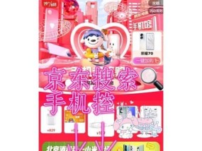 红米手机制作米糊的视频教程在哪里？