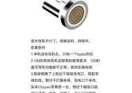 手机蓝牙耳机无线模式取消方法是什么？常见问题有哪些？